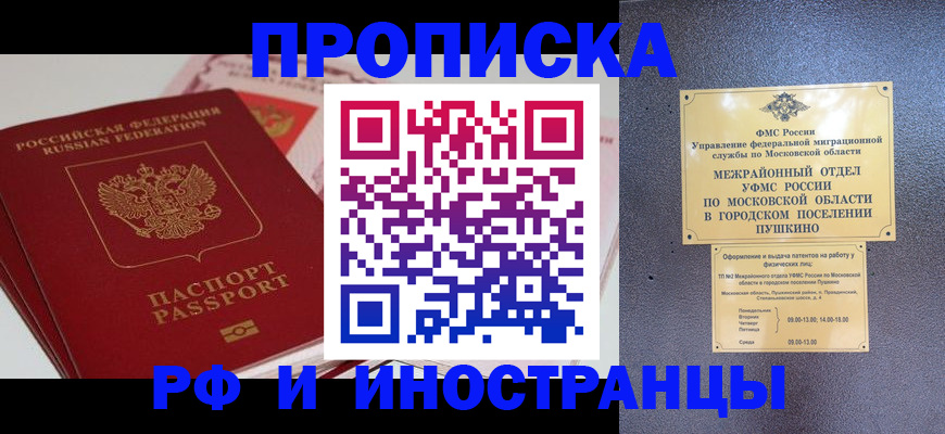 форма 3 в Переславль-Залесском
